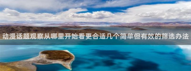 连载动画