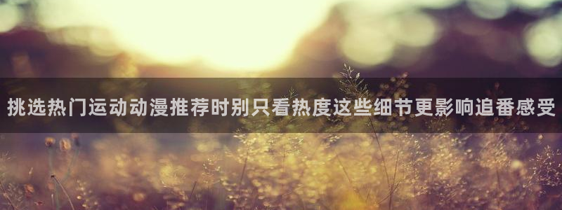 动漫作品分类