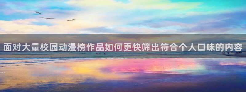日本动漫排行
