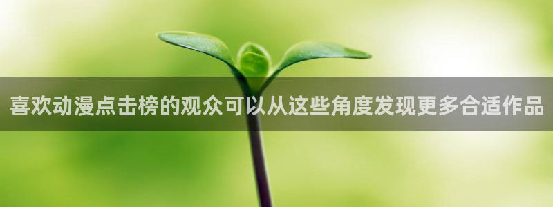 科幻动漫