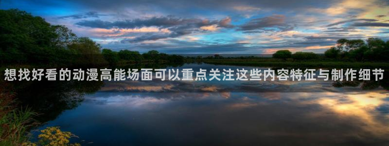 热门动漫排行