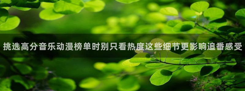 动漫作品动态