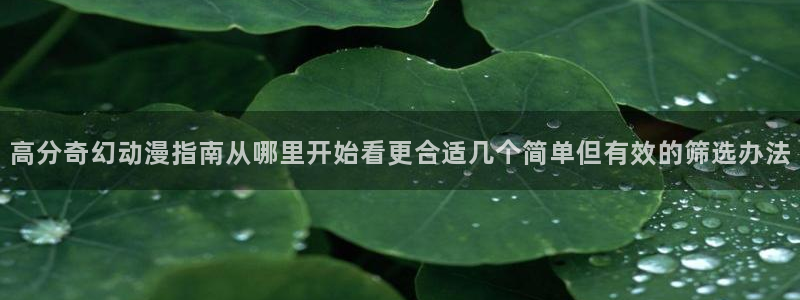 动漫资讯网站