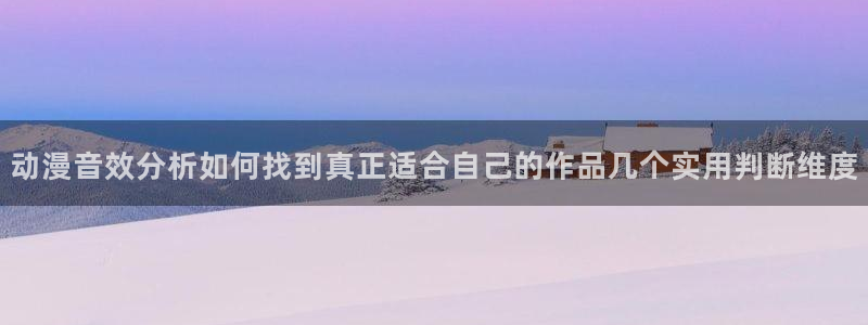 动漫推荐大全