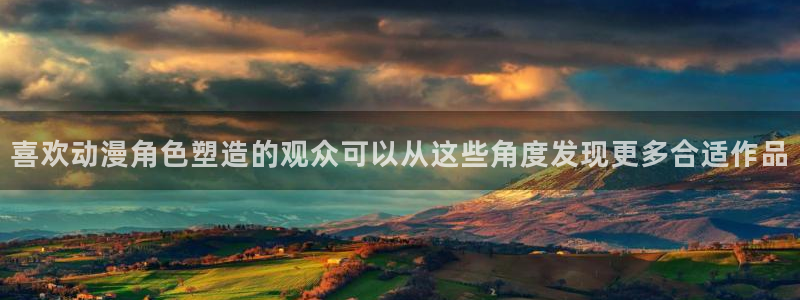 动漫更新列表