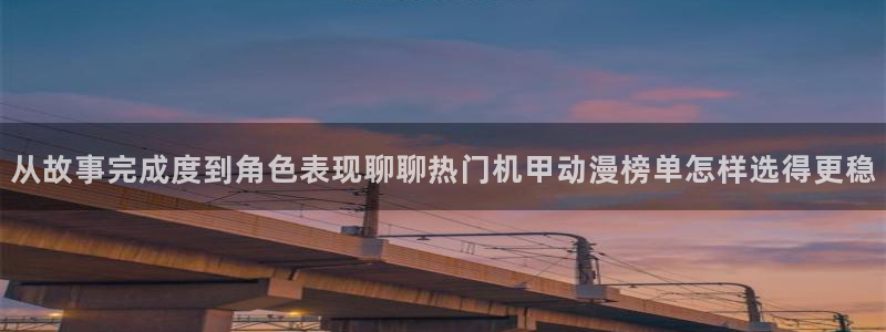 国产动漫推荐