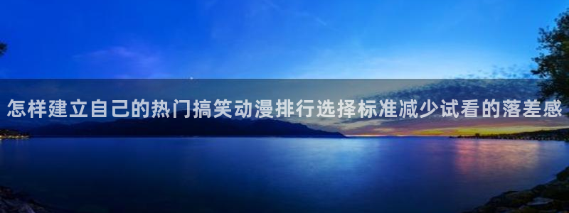 日本动画大全