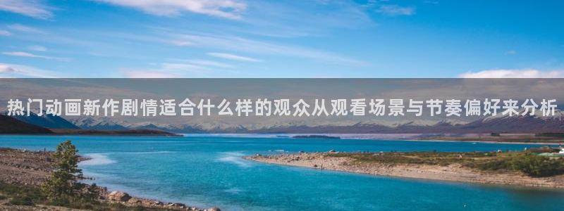 必看动漫