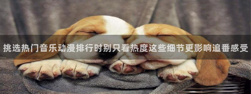 国产动漫大全