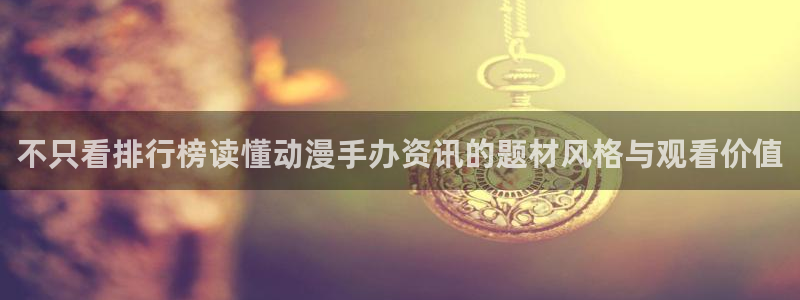 经典动漫大全