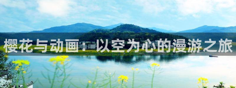 动漫网页版