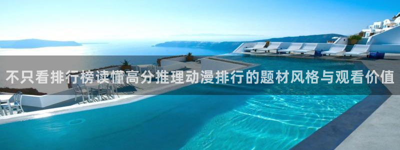 新番动漫