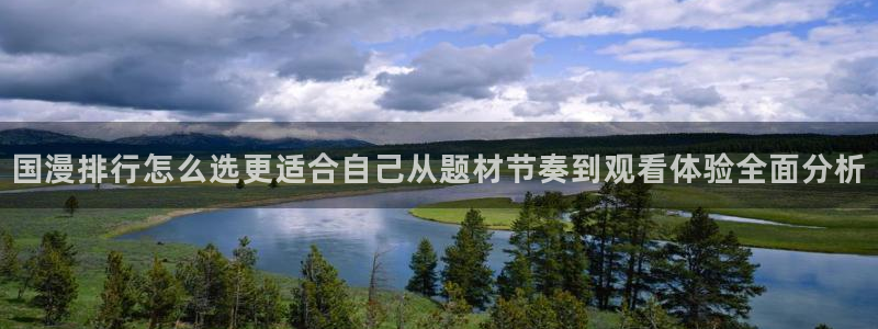 动作动漫推荐
