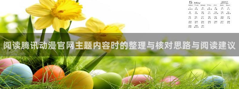最新动漫网站