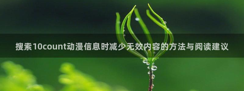 动漫剧情