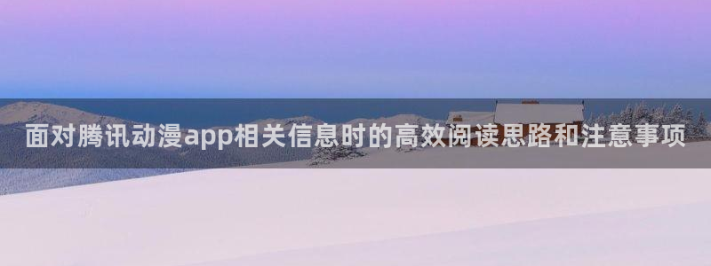 动漫作品动态