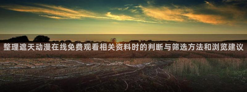 日本动漫网站