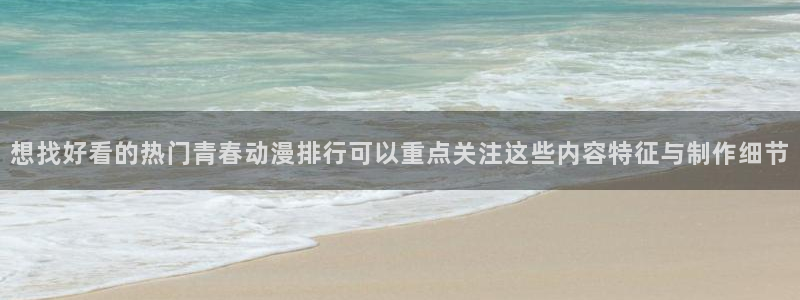 动漫资讯