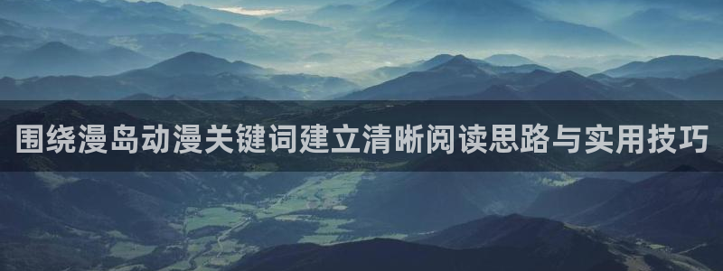 动漫番剧大全