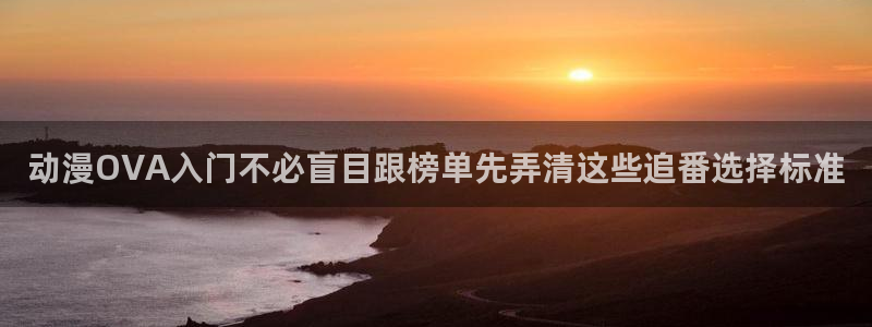 最新动漫资讯