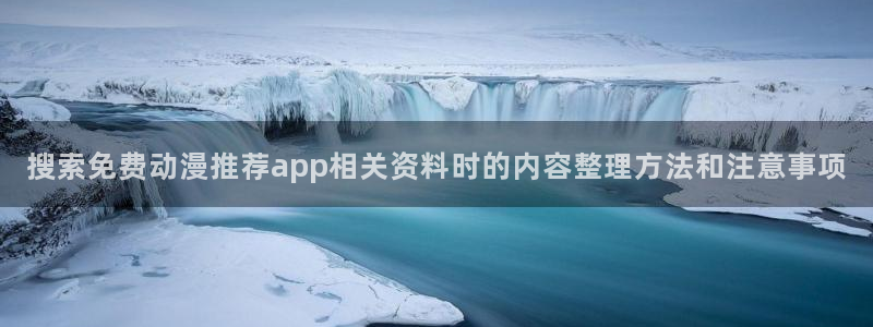 国漫网站