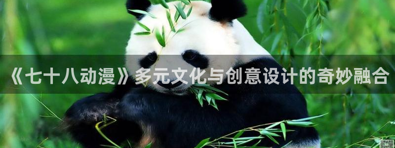 日本动漫推荐