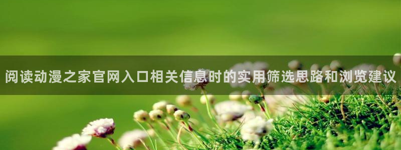 热门动漫大全