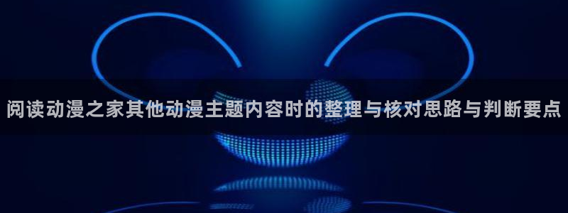 魔法动漫推荐