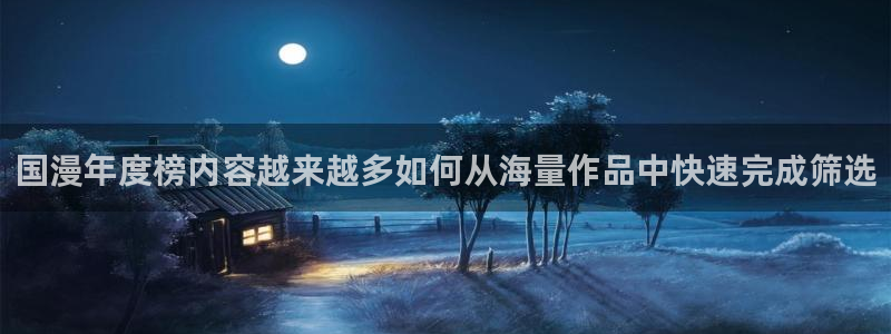 经典动漫推荐
