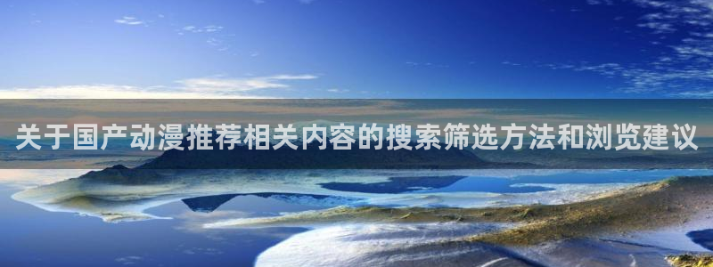 最新动漫作品