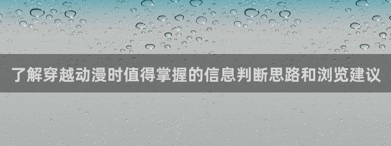 国产动漫推荐