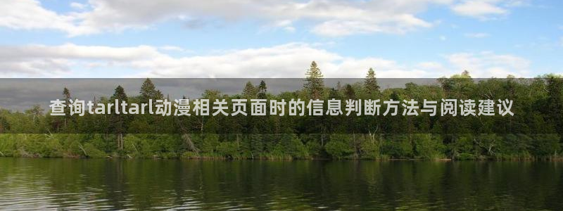 动漫人物大全