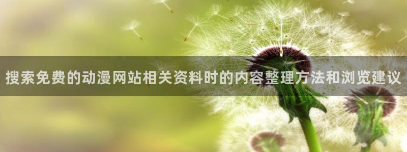 动漫更新