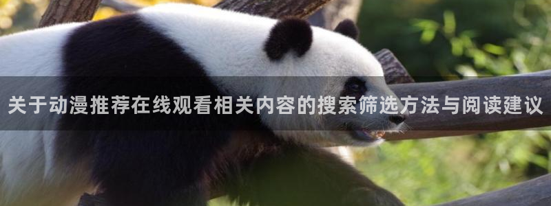 动漫网首页入口