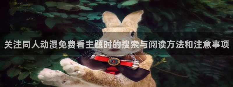 动漫热门推荐